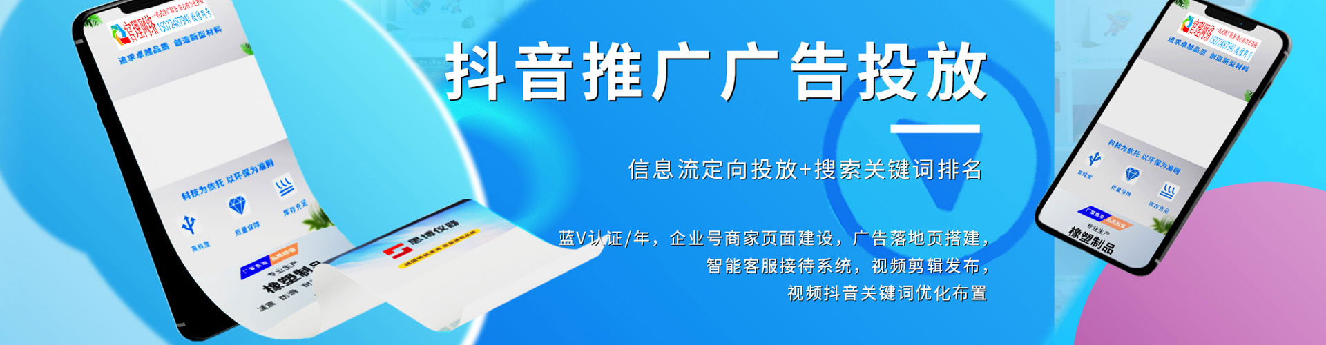 双滦如何做sem