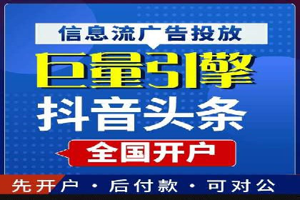 SEM优化托管：成功提升广告转化率的案例分析