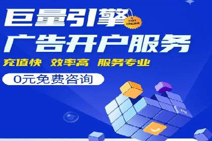 百度竞价推广运营策略调整实战案例：从失败到成功